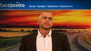 Faceboйko отговаря на въпрос за циганизацията, иска повече деца
