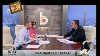 Журналист или депутат - кой може да говори повече?