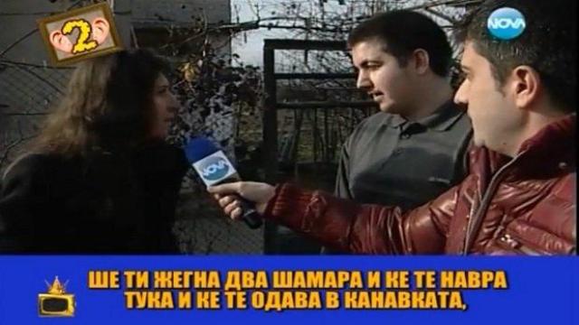 Двама мъже бият любовницата на трети в Съдебен спор