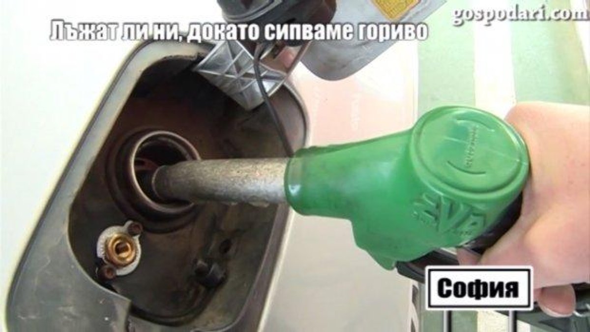 Започват протести заради цените на горивата