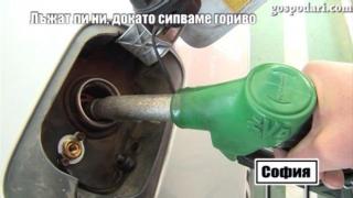 Започват протести заради цените на горивата