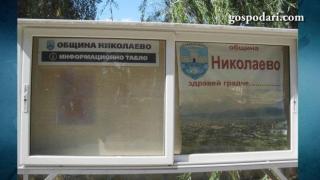 Здравейте, неграмотни общинари