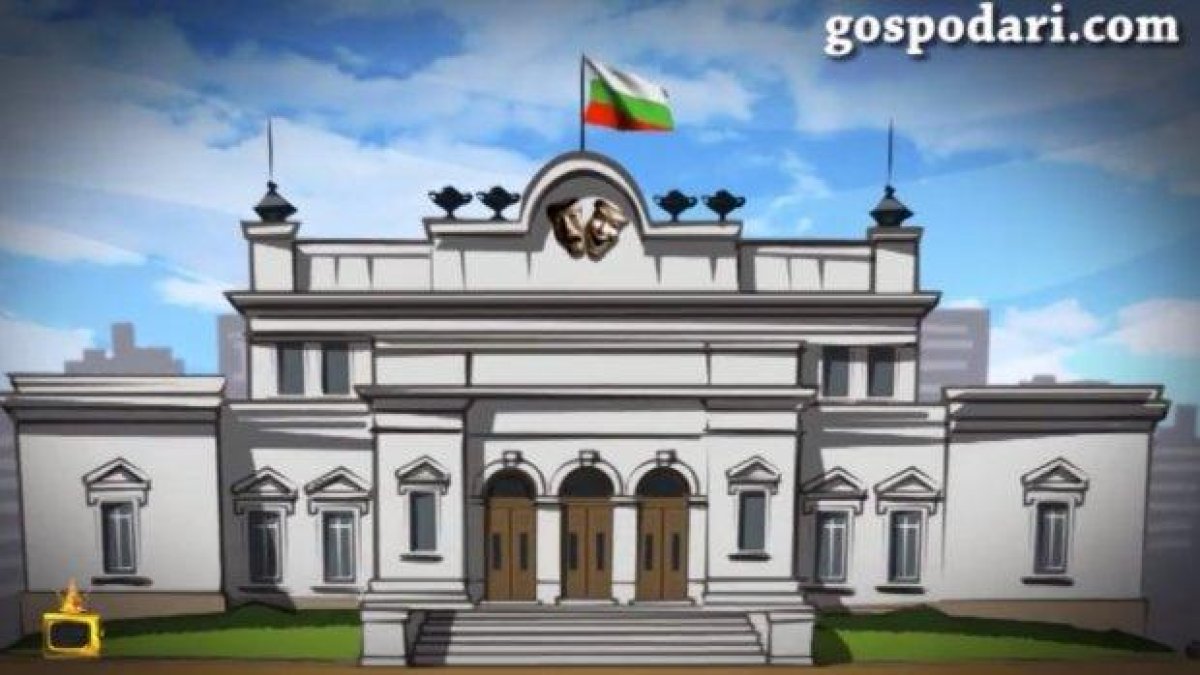 Парламентът отхвърли антикорупционен закон