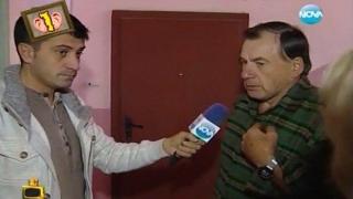 Съседки си пишат по пощенските кутии "Ку*во", Жоро Игнатов разнищва скандала