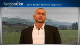 Бистришките тигри ще представят България в Шампионска лига?