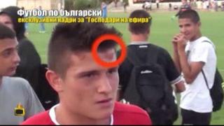 Неизлъчвани кадри от сблъсъците между юношите на ЦСКА и Левски