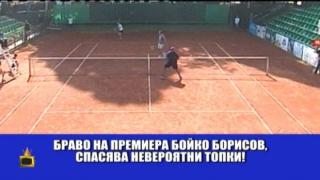 Спортният полуден на Премиера Слънце