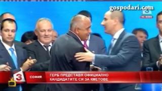 Бойко Борисов в боксов мач за Купата на Кметовете