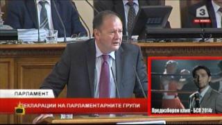 БСП не искат изборите да са боксов мач, за да не губят с нокаут