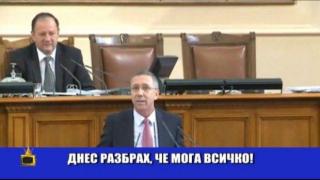Пред Ахмед Башев всичко е законно, а над него няма никой