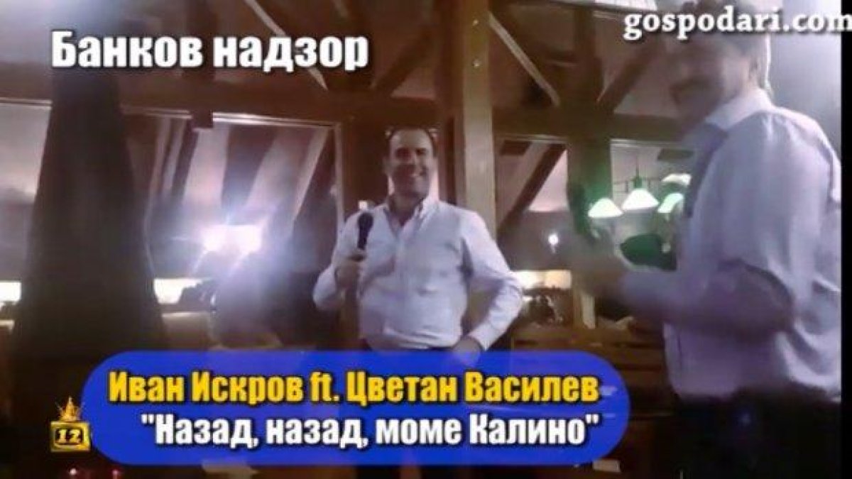 БНБ разкри заплатата на Иван Искров