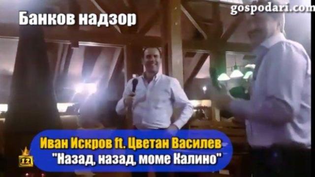 БНБ разкри заплатата на Иван Искров