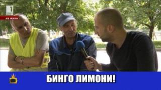 Гафове в телевизионните лотарийни игри
