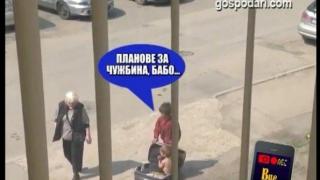 Ето как децата приготвят багажа си за чужбина