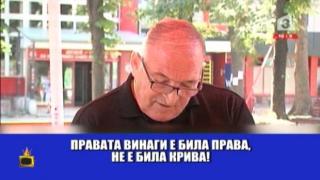 Лафовете на Димитър Пенев от лято 2015