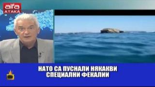 Коментар на Волен Сидеров за фекалните води в морето влезе в Господарите