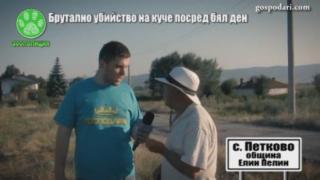 Брутално убийство на куче посред бял ден