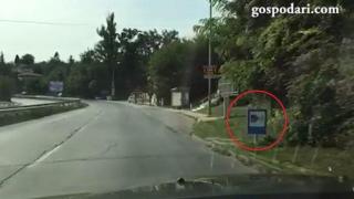 Шофьори се оплакват от ниските мобилни знаци на патрулките (ВИДЕО)