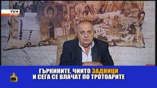Все се намира някой да ядоса проф. Божидар Димитров