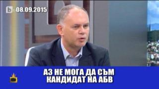 Развод по български между Кадиев и БСП