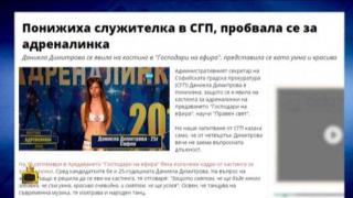 Прокуратурата сама работи по уронването на престижа си с бездействие