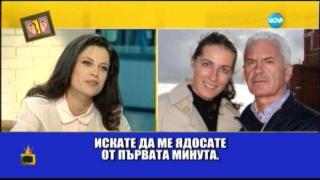 Гледам и не вярвам на ушите си: X Factor, холивудска звезда и жената на Бареков