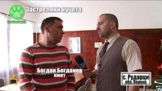 Масово убийство на кучета в Рударци