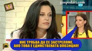 Журналисти искат да се застрелят заради жената на Бареков