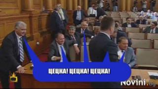 Депутатите пропищяха, искат си класната Цецка Цачева