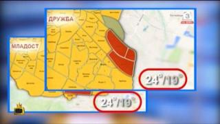 Прогноза за времето по квартали