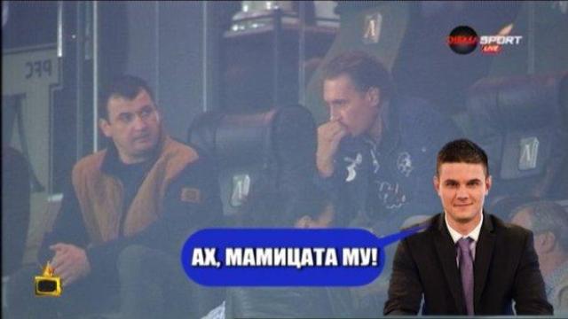 ИзСпортен свят: Магии, скандали в Разград и африканската ШЛ