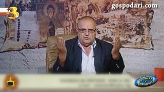 Историческата Кама Сутра на Божидар Димитров