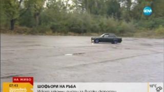 Любители на гонките и дрифта излизат на протест, искат законни писти