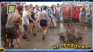 Танцът на калната гъсеница