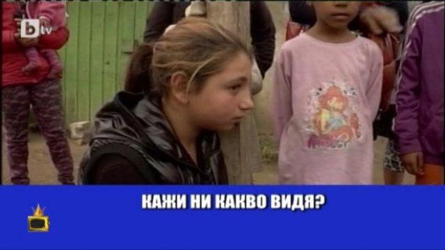 Кръвожадните български медии с поредна зловеща атака