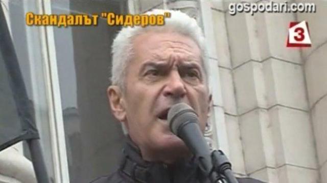 Волен Сидеров с участие в нов екшън