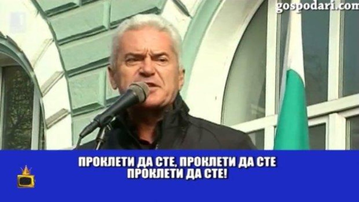 Сидеров иска да съди прокуратурата и МВР
