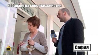 Маман дава наставления за секс масажа