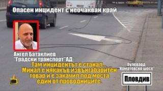 Абсурден акт от КАТ заради паднали жици