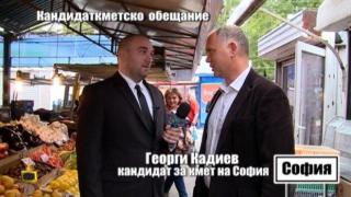 Георги Кадиев се заканва на конкуренцията за кметския стол
