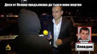 Нови жертви на похотливия екстрасенс Деси от Пелово