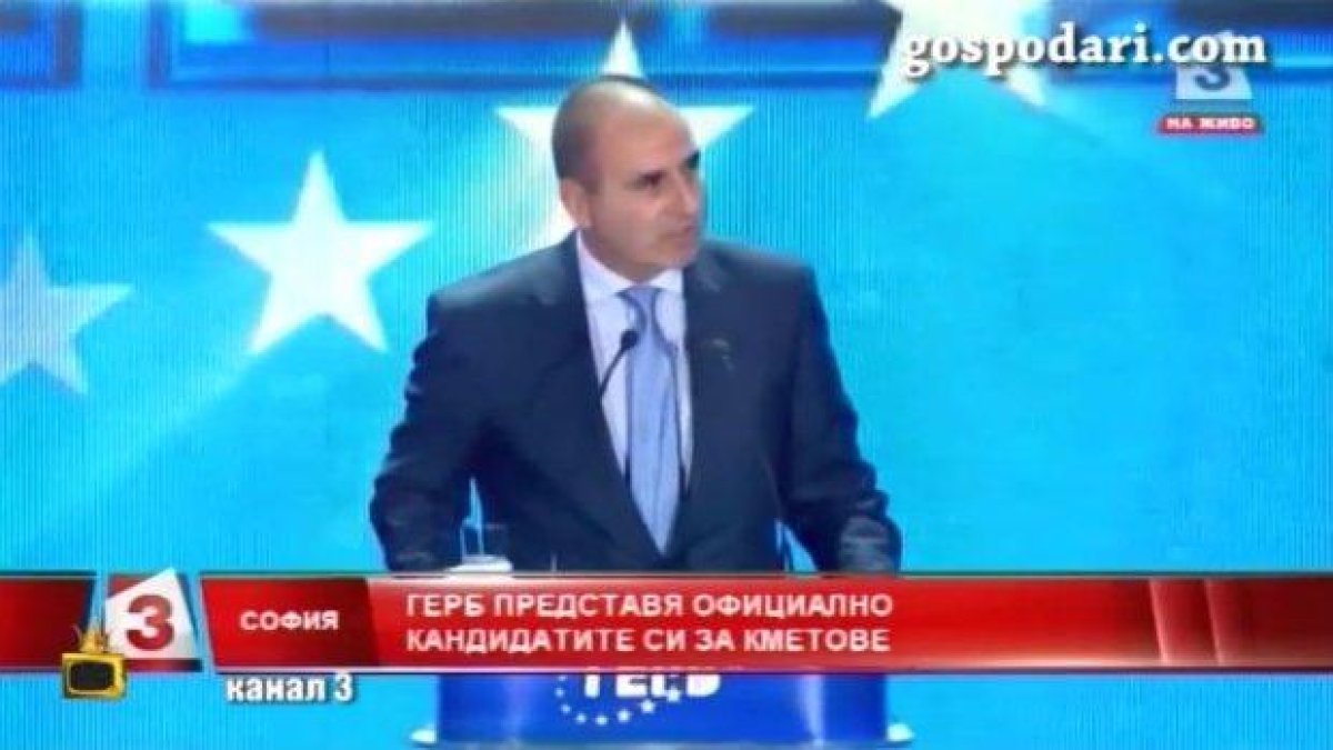Цветанов е невинен, защото министър не може да възпрепятства правосъдието