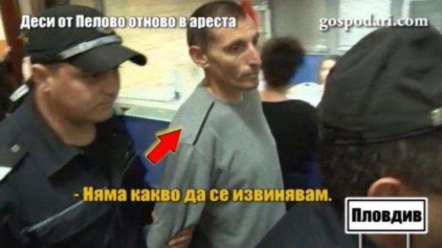 Очаквайте: Похотливият екстрасенс Деси отказа да се извини