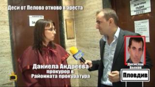 Похотливият екстрасенс, който чупи уши, съден по 16 дела