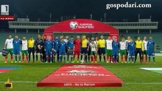 Националният отбор по футбол ще гледа Европейското от дивана