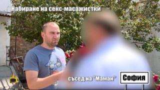 Маман отправя смъртни заплахи и припада пред Боби Ваклинов