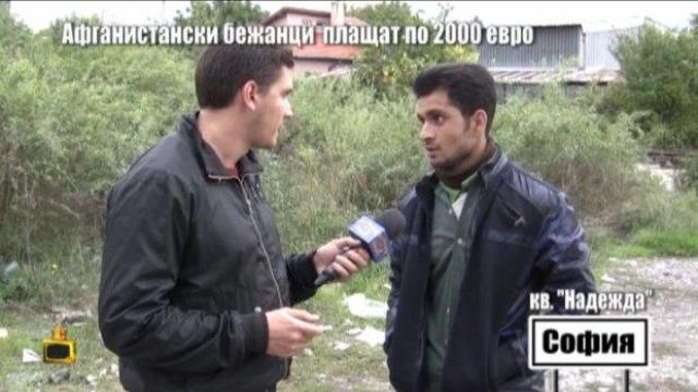 Пътят на бежанците в Господари на ефира