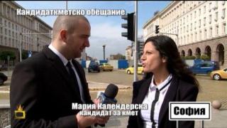 Жената на Бареков с обещание пред Боби Ваклинов