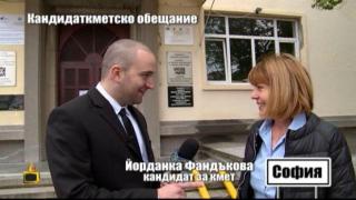 Йорданка Фандъкова пред детектора на балотажа Боби Ваклинов