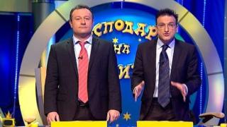 Скъпи приятели, да гласуваме на Референдума